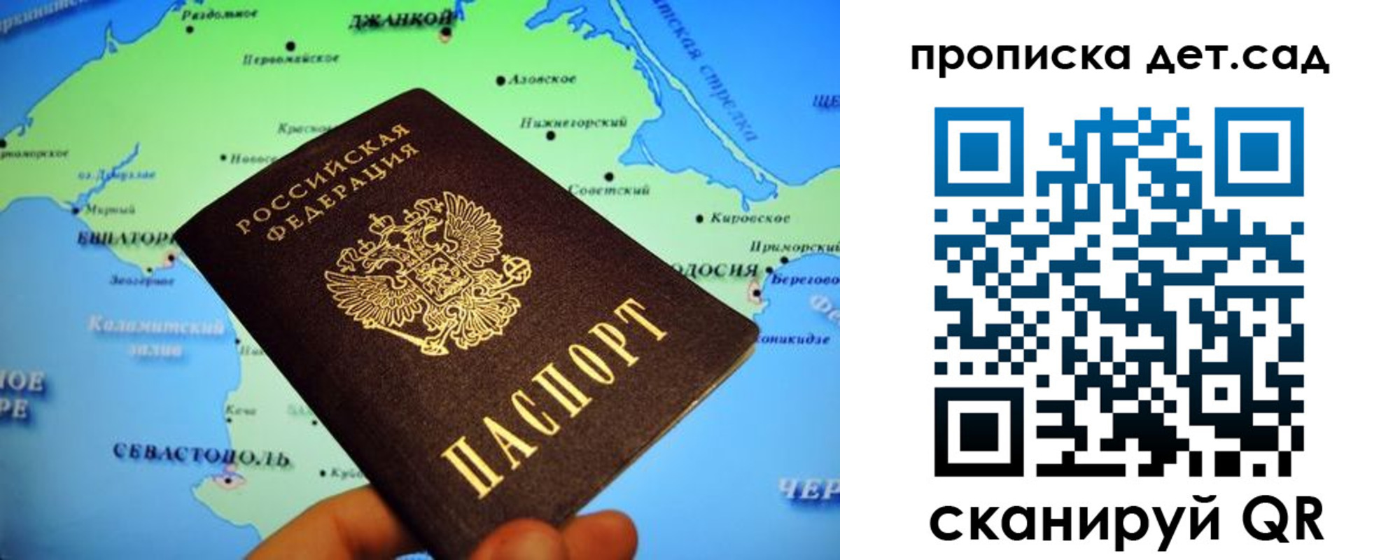 прописка от собственника в Малой Вишере